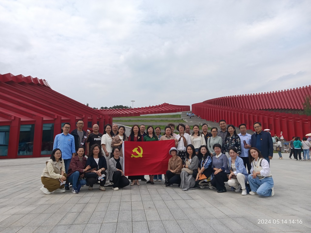 长征精神再认识，多彩贵州共欣赏  ——betway西汉姆联平台教师党支部主题党日活动